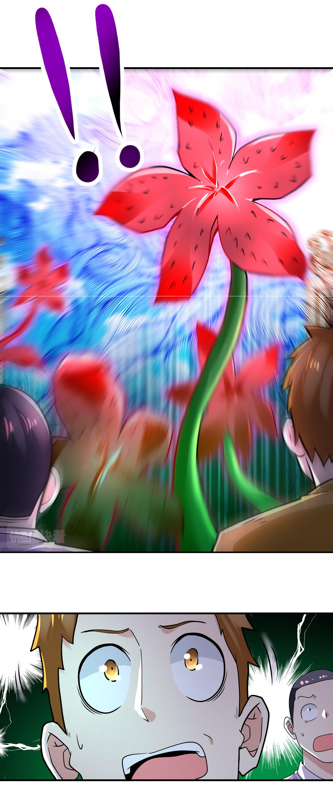 Apocalyptic Super System ตอนที่ 345 หน้า 16