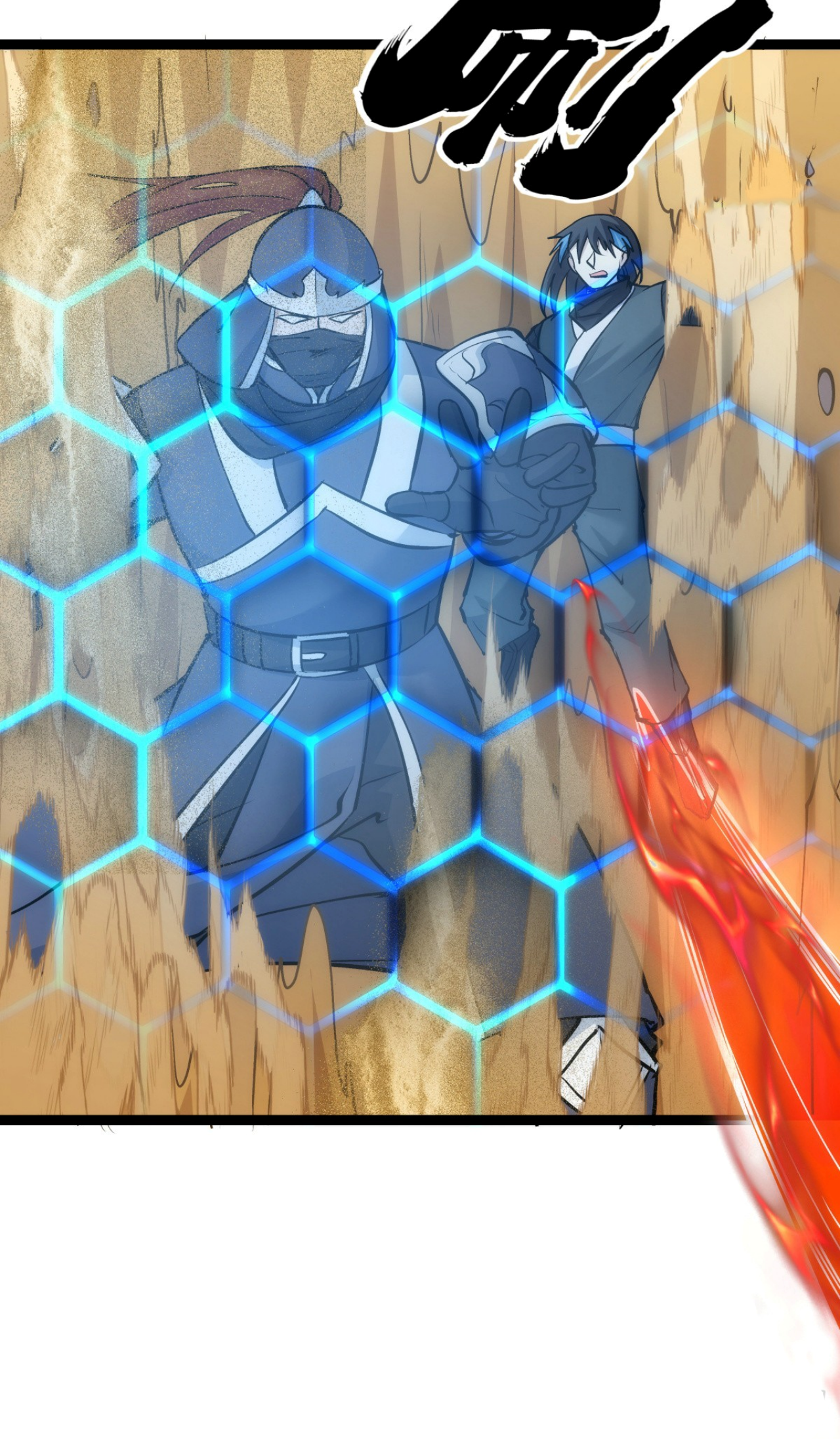 ฉันรับช่วงต่อระบบผู้เล่น ตอนที่ 8 หน้า 15