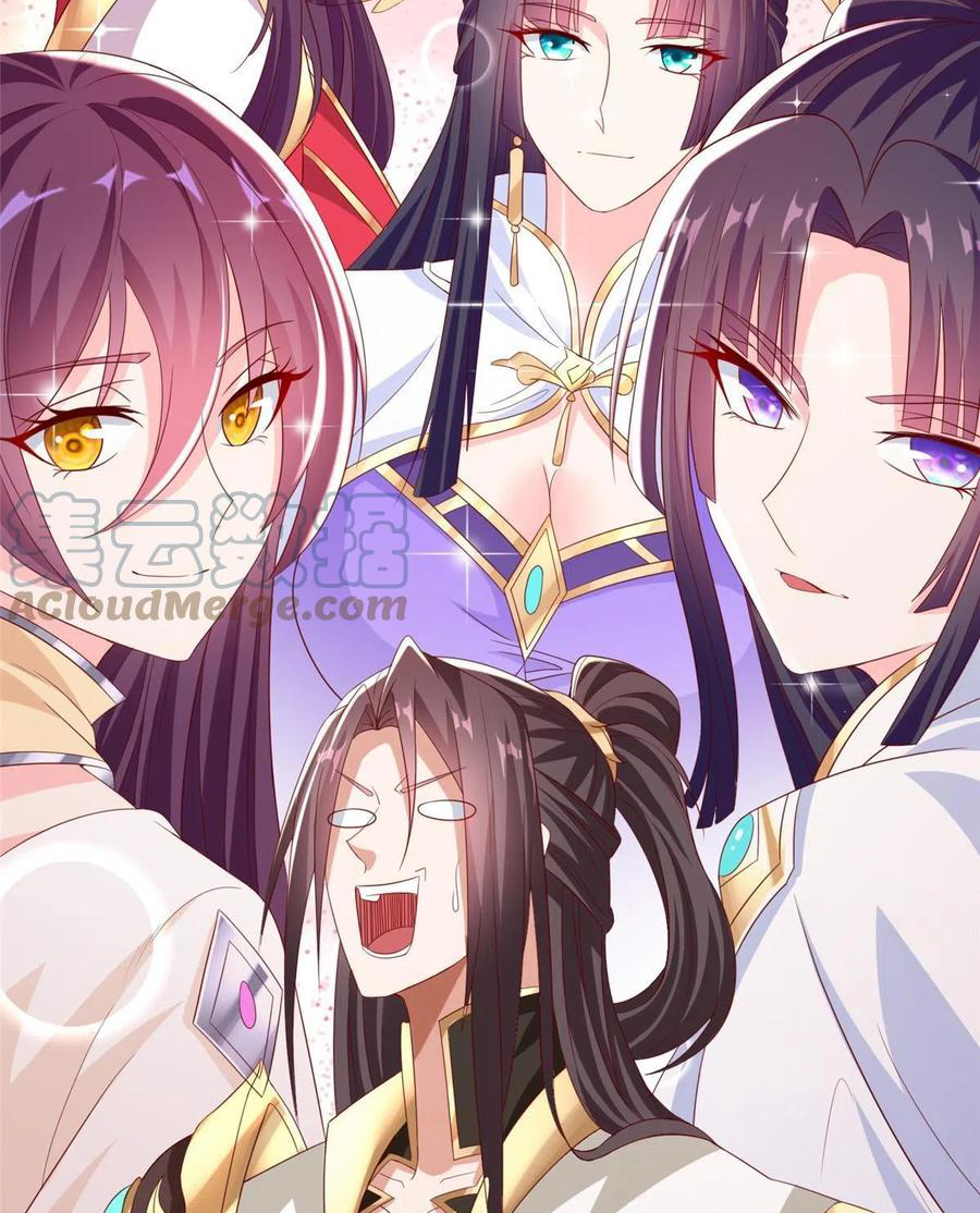 (ชนจีน) Dragon Master (จูหมิง นักรบเซียนมังกร) ตอนที่ 117 หน้า 11