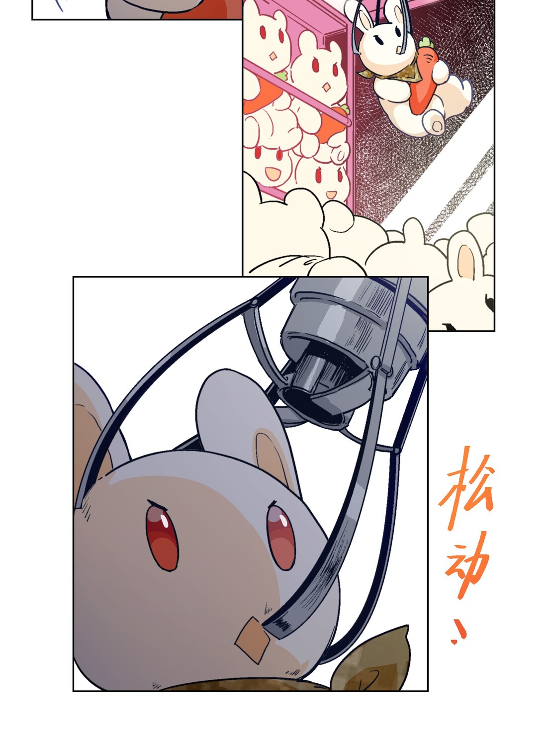 The King of Special Forces Reborn in School, Popular With Girls ตอนที่ 12 หน้า 26