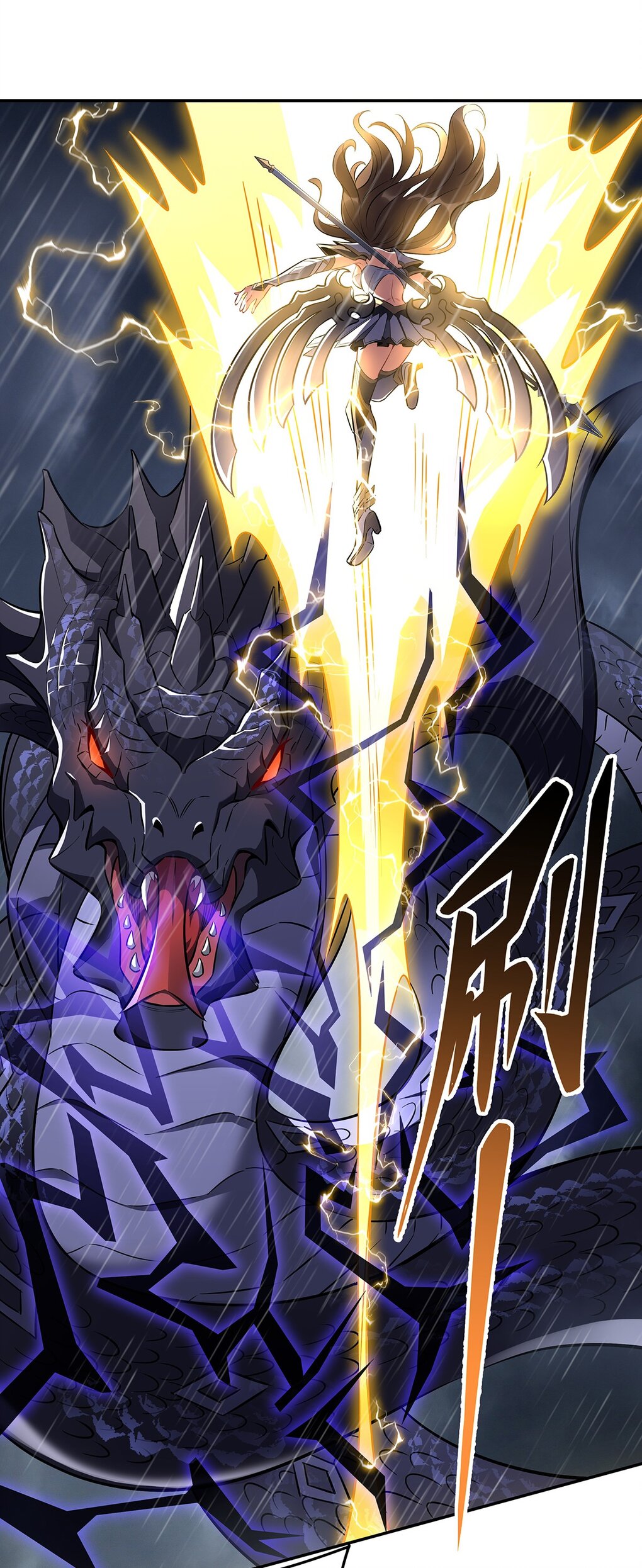 ศิษย์ของข้าล้วนมีอนาคตที่ยิ่งใหญ่ (ชนจีน) ตอนที่ 89 หน้า 44