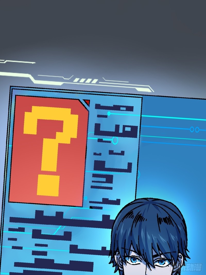 วิวัฒนาการแห่งอสูร : เริ่มต้นจากการตื่นขึ้นเป็นราชาแห่งอสูร! ตอนที่ 1 หน้า 80