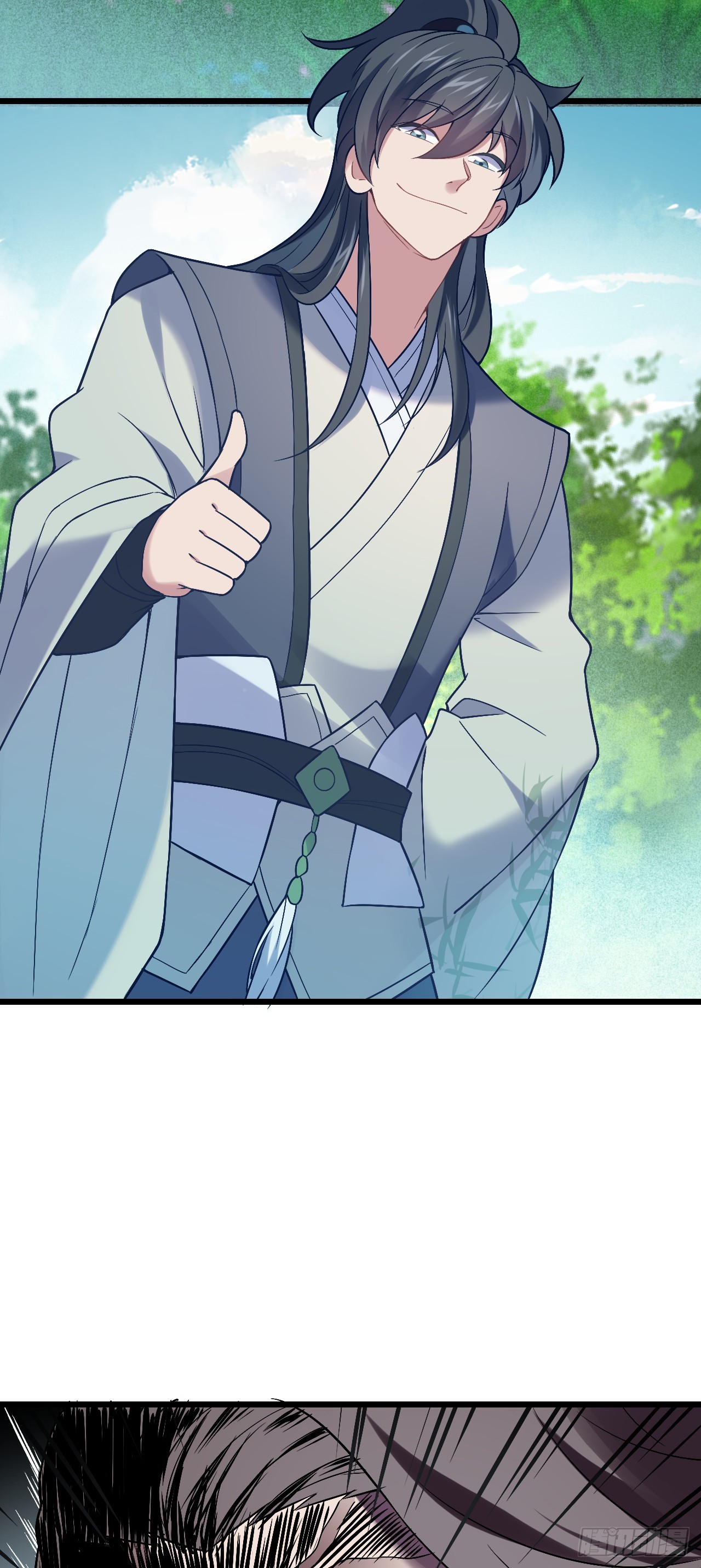 Never Give Up Mr Lu ตอนที่ 5 หน้า 38