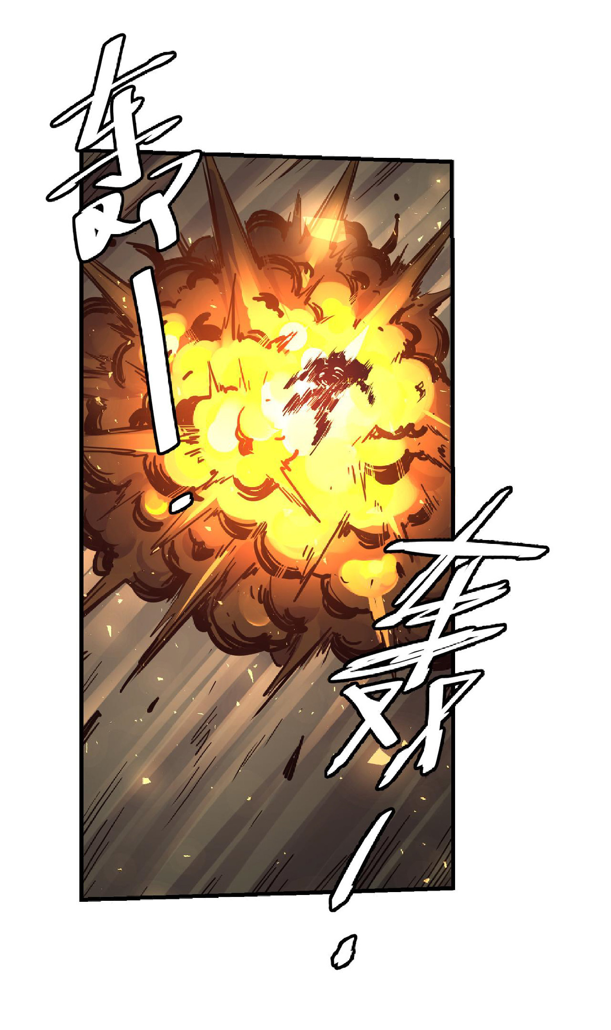 ปรมจารย์ควบคุมองค์ประกอบธาตุ ตอนที่ 9 หน้า 28