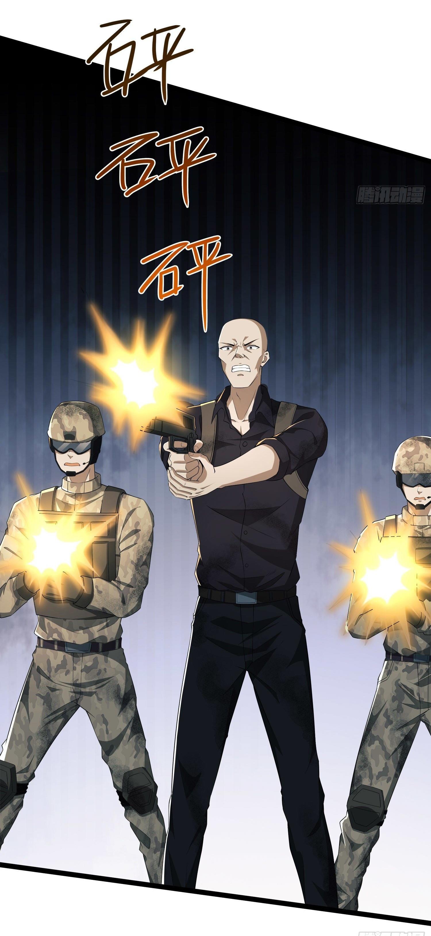 THE FIRST ORDER ตอนที่ 48 หน้า 5