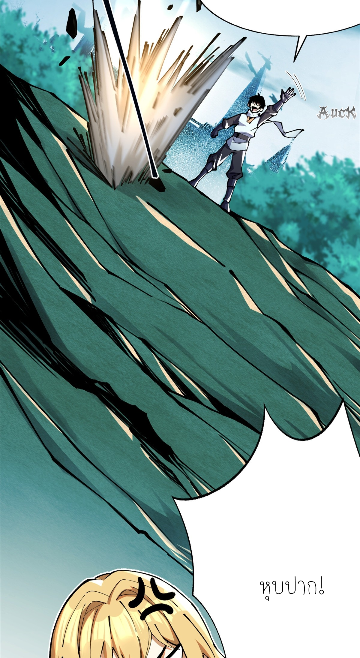 ไม่อยากเรียนทักษะ แห่งคำสาปเลย! ตอนที่ 5 หน้า 9