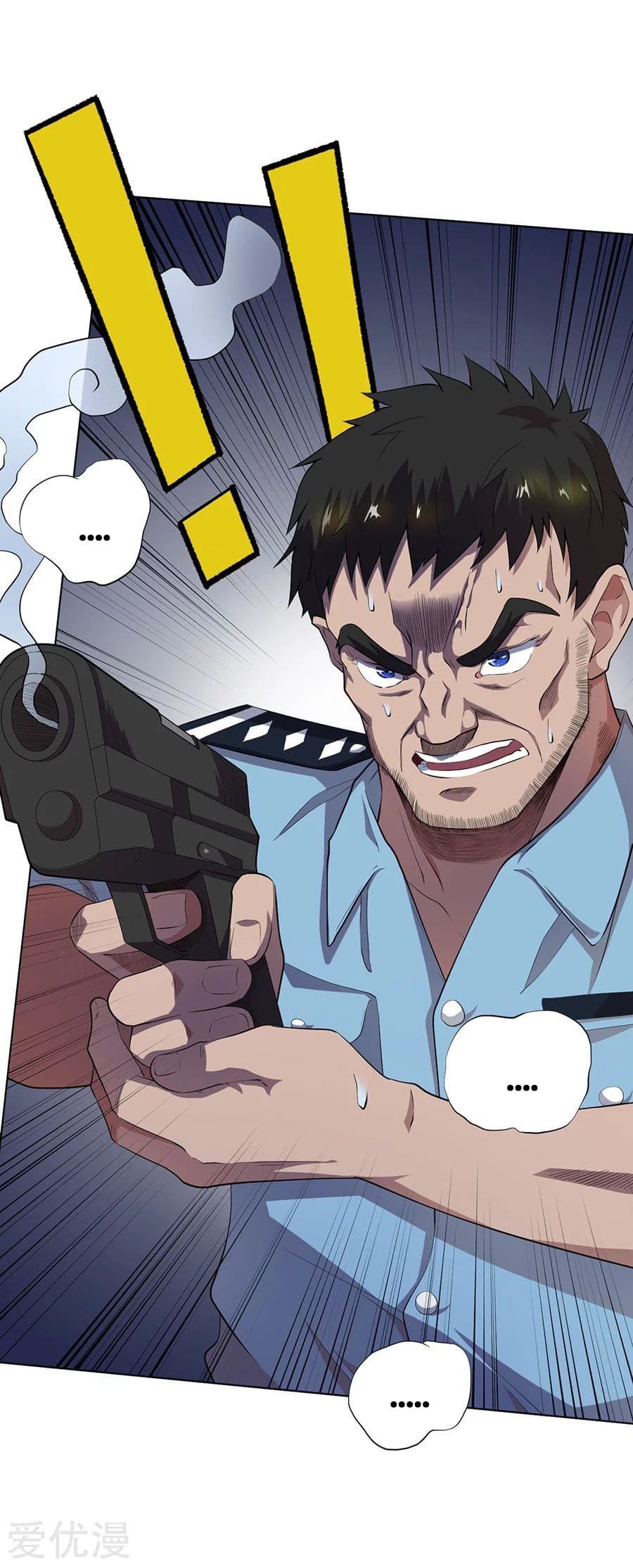 Inverse God Doctor ตอนที่ 59 หน้า 29