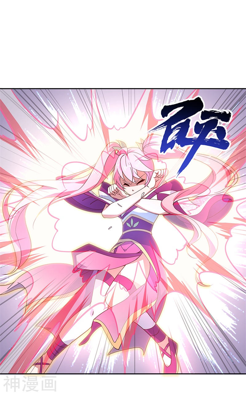 peerless battle spirit ตอนที่ 130 หน้า 11