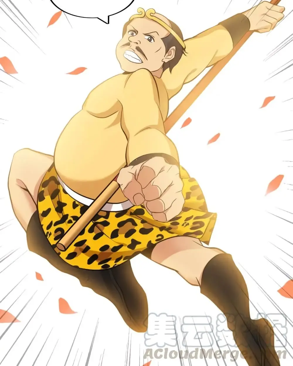 ฉันเป็นอัจฉริยะที่ไม่มีใครเอาชนะได้ ตอนที่ 20 หน้า 48