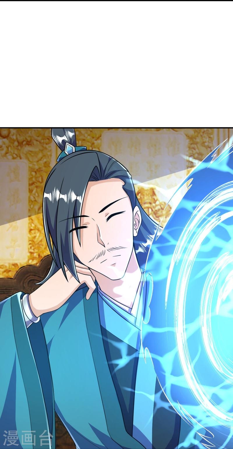 ผู้ขัดเกลาร่างกายที่แข็งแกร่งที่สุดในประวัติศาสตร์ ตอนที่ 35 หน้า 19