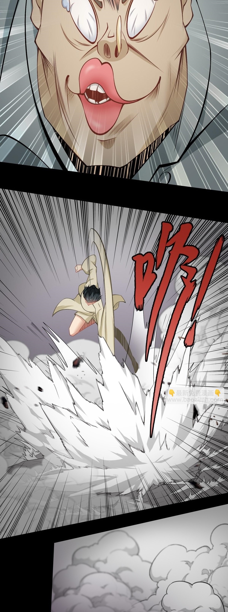 ขอล่ะอย่าเป็นที่ 1 เลย ตอนที่ 100 หน้า 18