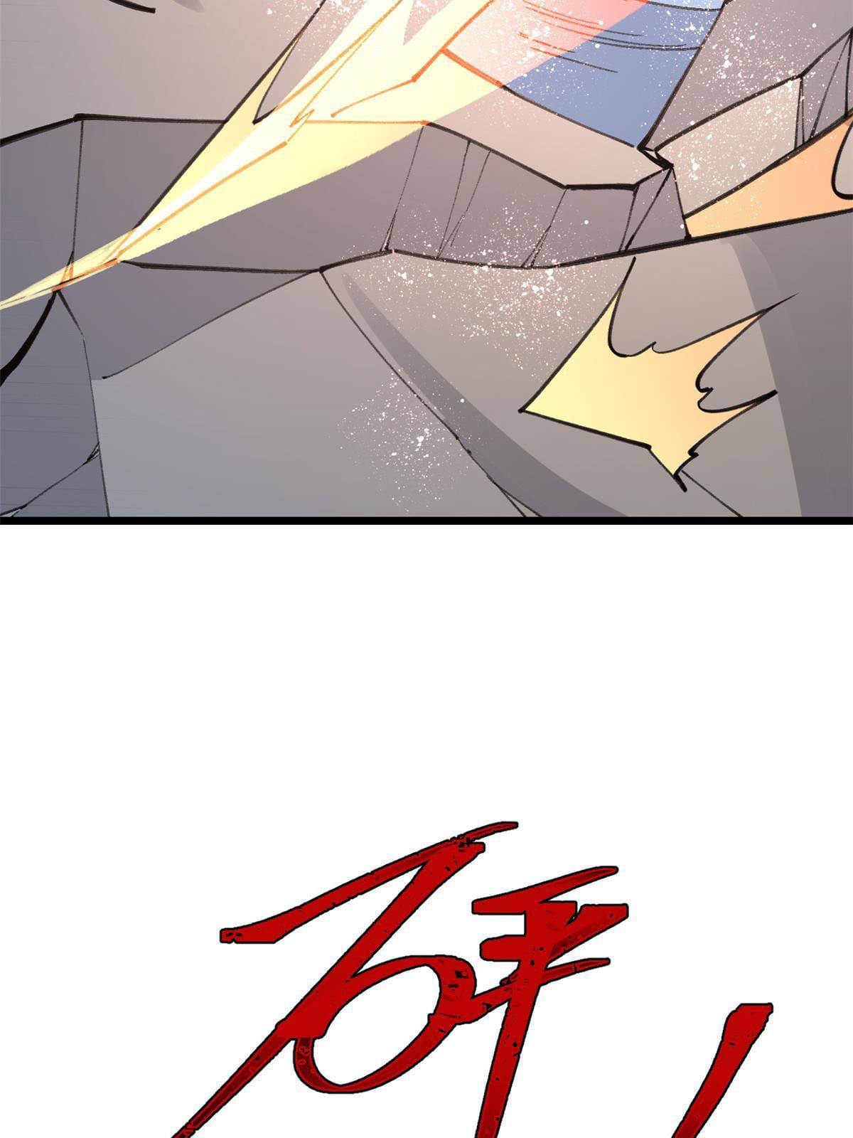 นิกายที่แข็งแกร่งที่สุด (ทันจีน) ตอนที่ 150 หน้า 7