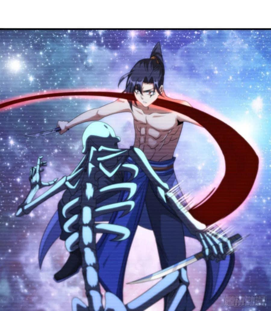 ระบบปลดล็อก มังกรทมิฬ  100,000 ปี ตอนที่ 34 หน้า 13