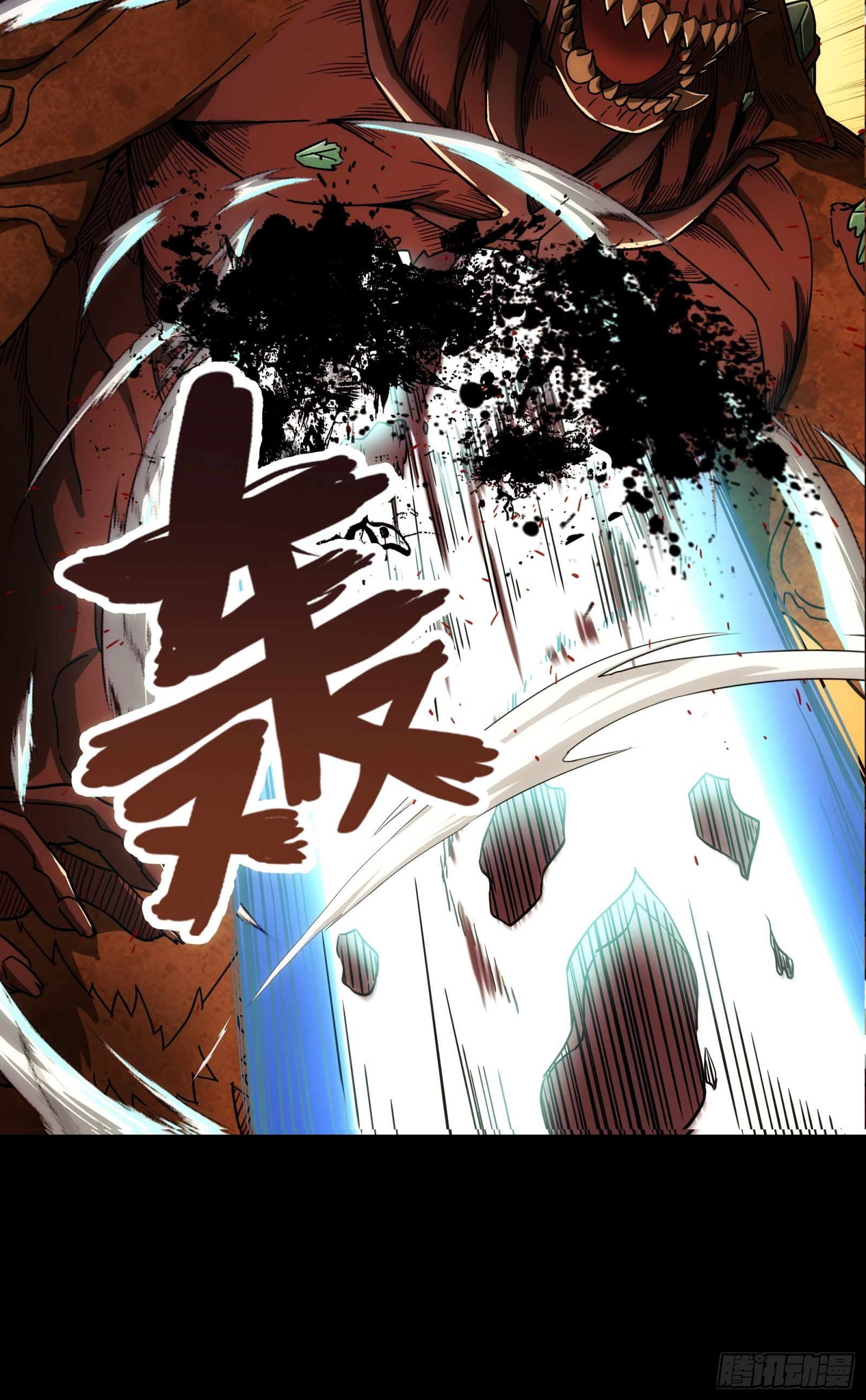 Steel Covenant ตอนที่ 9 หน้า 50