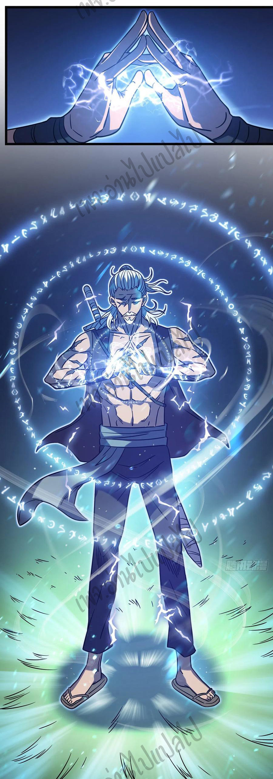 I killed the gods in another world ตอนที่ 15 หน้า 16