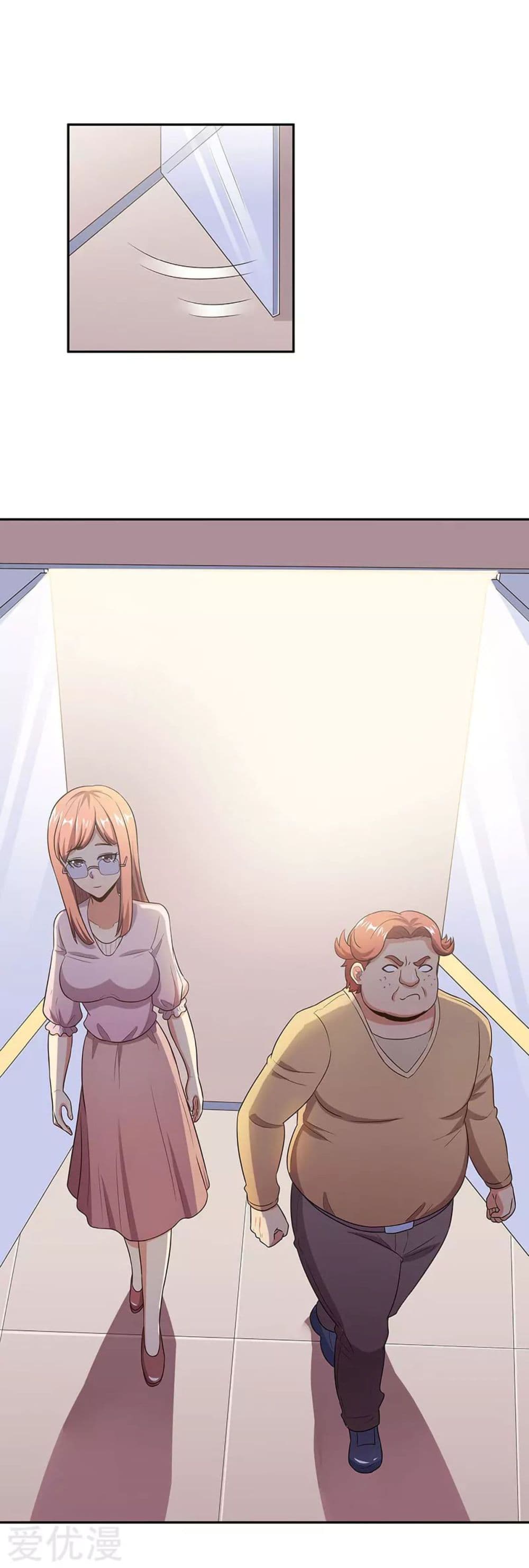 โครตเกรียนเซียนโอสด ตอนที่ 68 หน้า 11