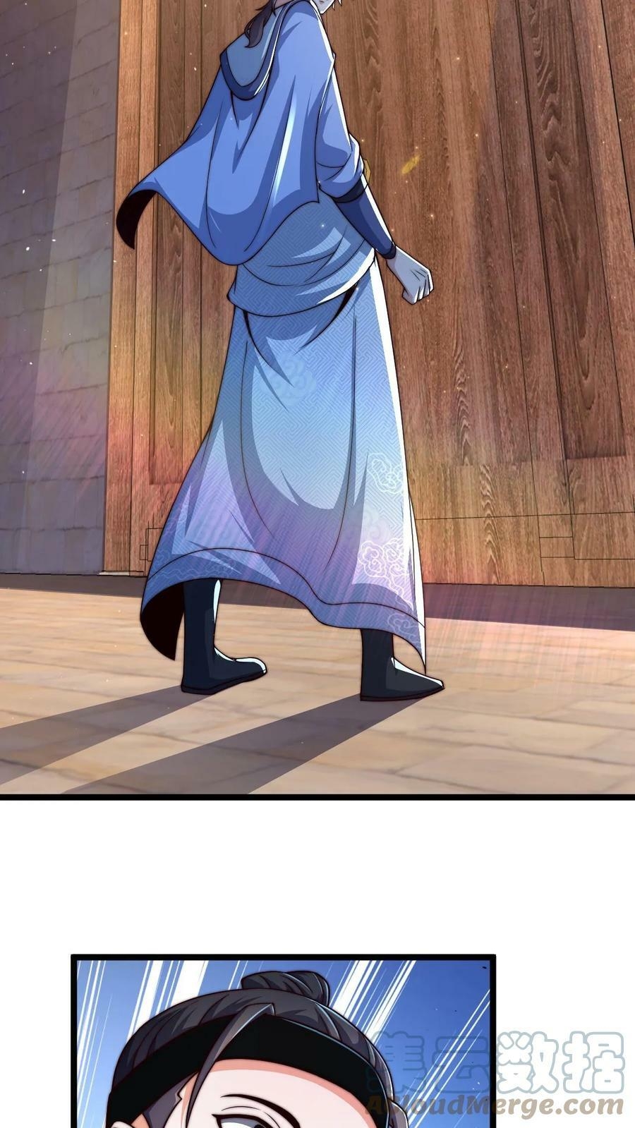 ระบบไร้เทียมทานเมื่อถูกปีศาจโจมตี ตอนที่ 13 หน้า 23