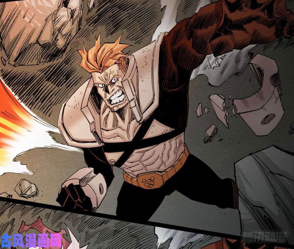 The doctor's Supremacy ตอนที่ 34 หน้า 33