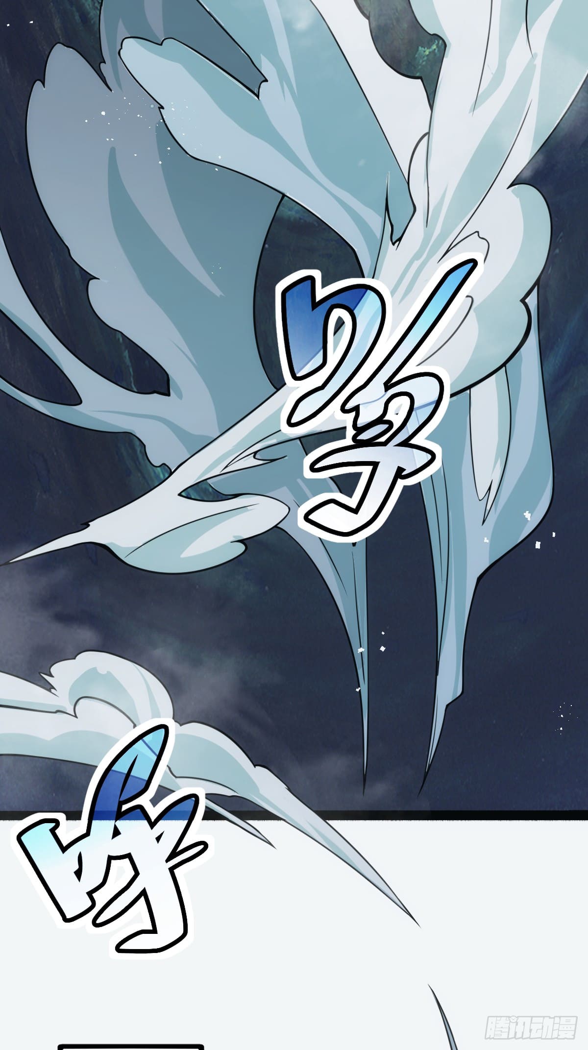 บังคับใจตัวเองก็ไร้เทียมทานได้ ตอนที่ 2 หน้า 23