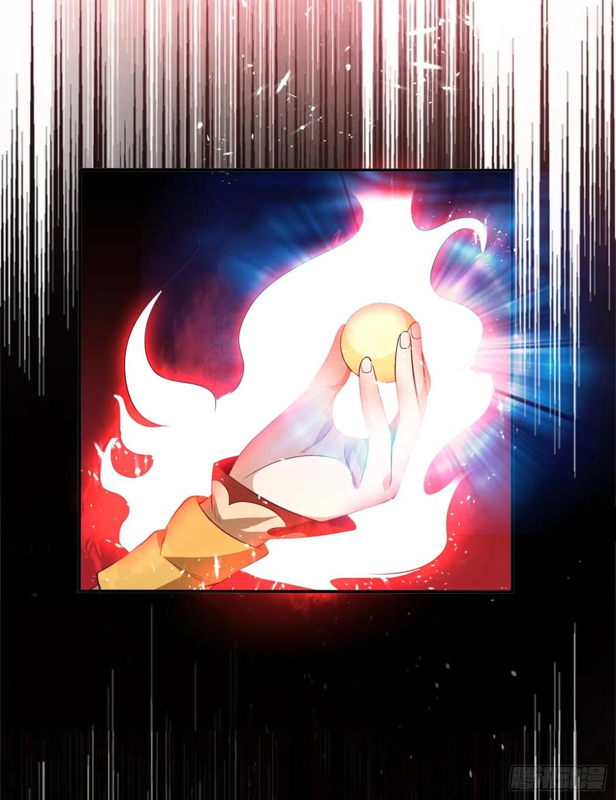 Wu ni ตอนที่ 40 หน้า 26