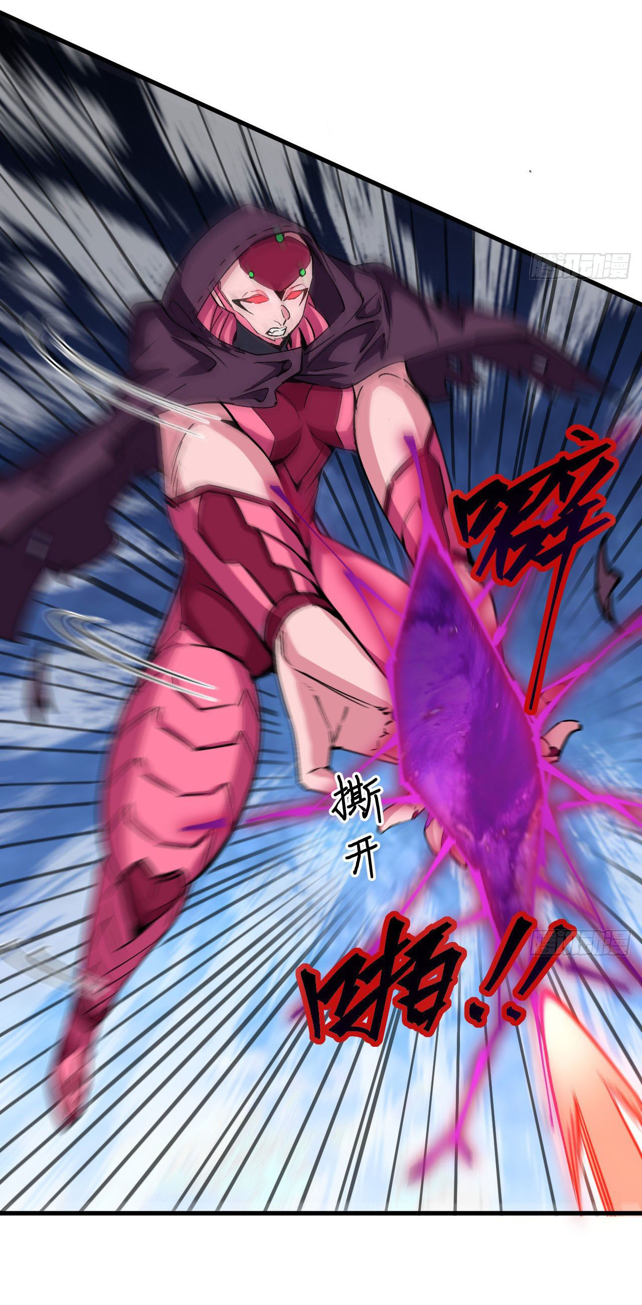 Magician from The Future ตอนที่ 7 หน้า 13