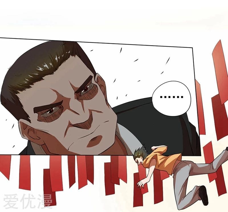 Inverse God Doctor ตอนที่ 29 หน้า 16