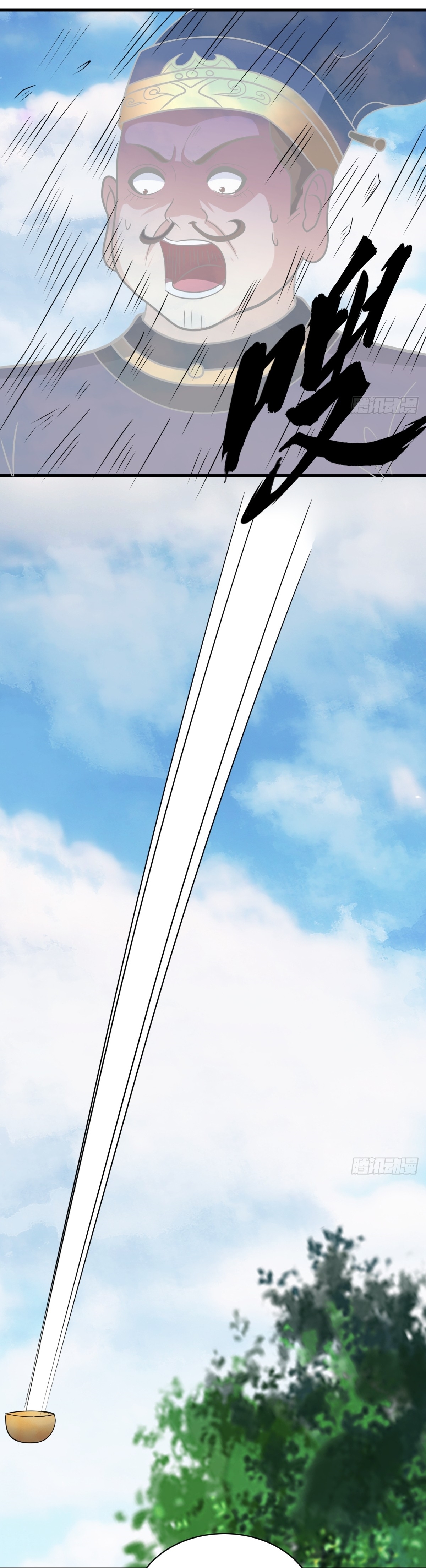 เก็บตัวร้อยปี จากนี้พี่ขอเทพ! INVINCIBLE AFTER A HUNDRED YEARS OF SECLUSION ตอนที่ 120 หน้า 31