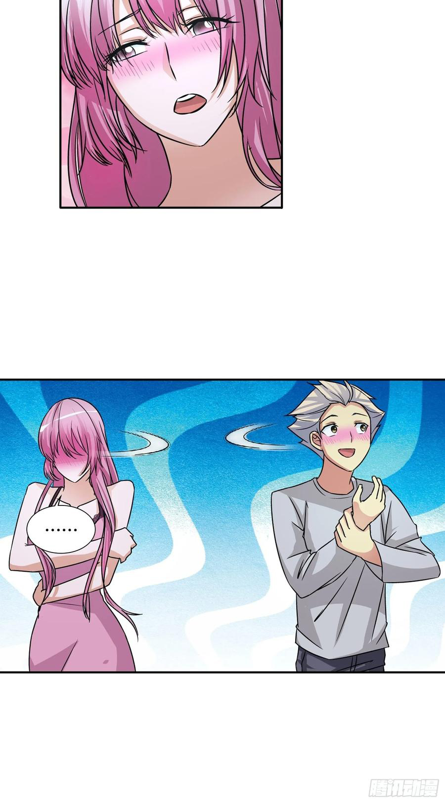 ฉันนี้แหละ คือเทพหมอที่แท้จริง ตอนที่ 71 หน้า 14