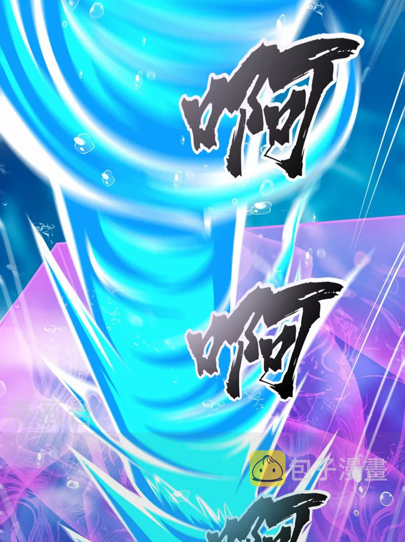 (จบ) Cultivate Immortality in The World of Superpowers (ปรมาจารย์ผู้ฝึกตนในโลกฮีโร่) ตอนที่ 29 หน้า 34