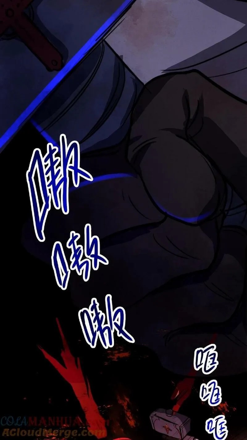 Mysterious Pharmacist ตอนที่ 9 หน้า 21