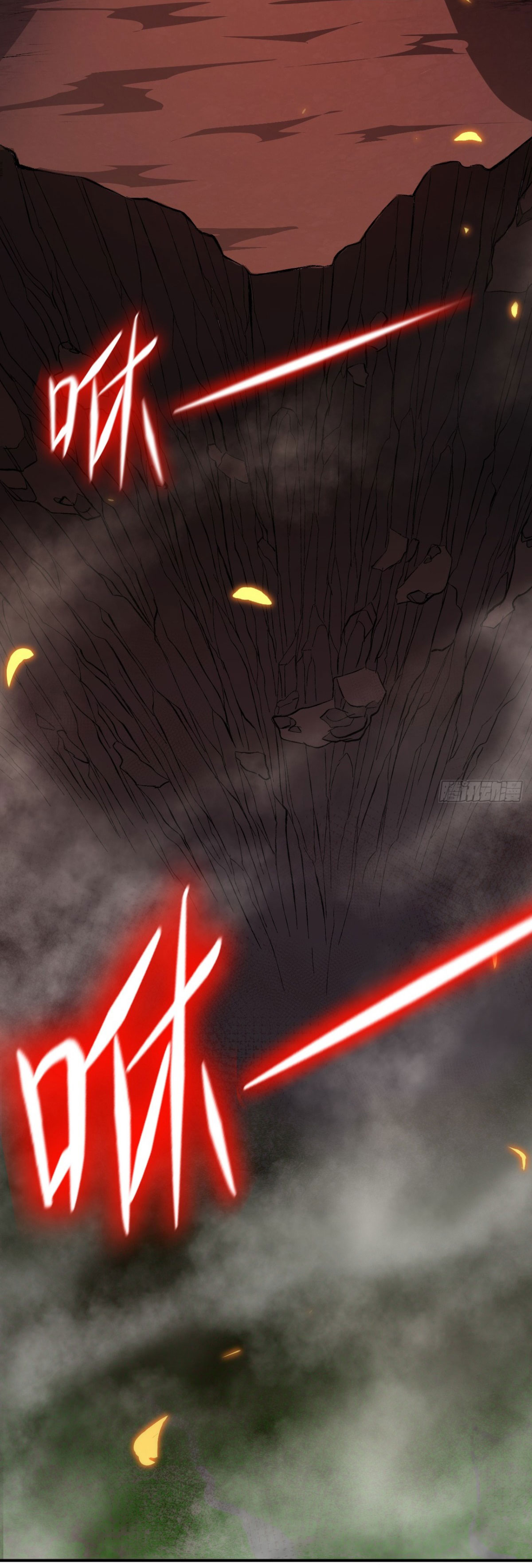 ฉันผู้อยู่เหนือโชคชะตา ตอนที่ 1 หน้า 16