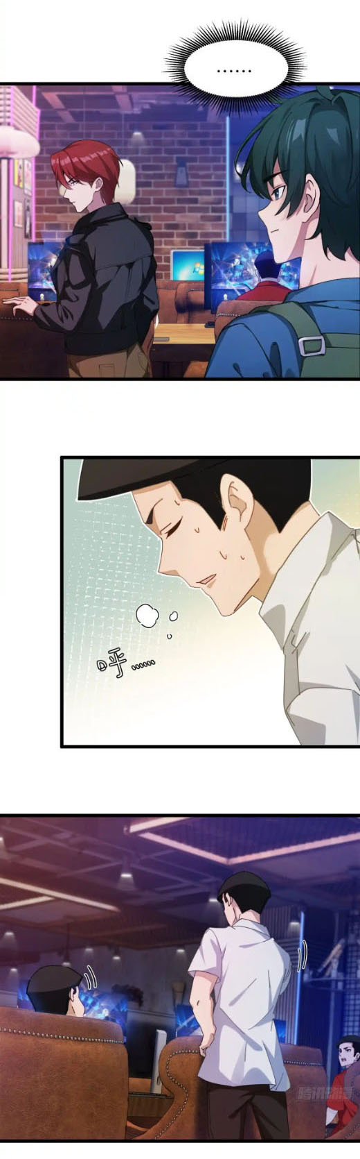 ภรรยาจักรพรรดินีกับสามีขยะ ตอนที่ 59 หน้า 12