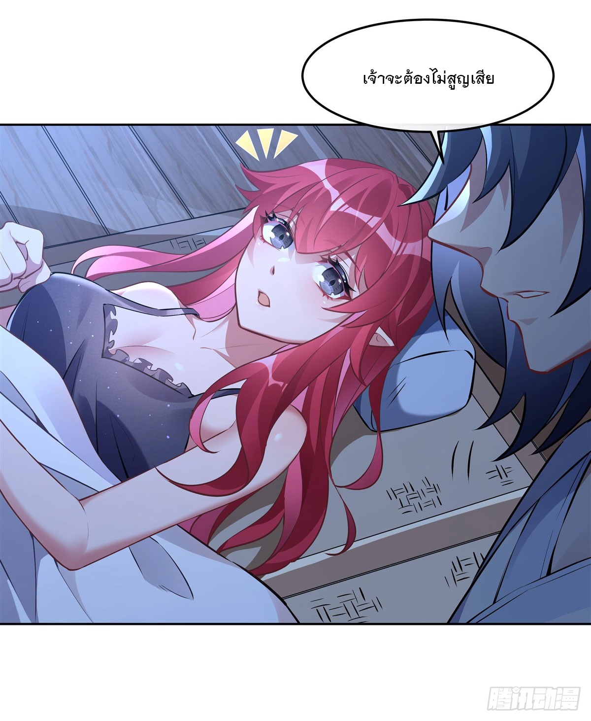 ศิษย์ของข้าล้วนมีอนาคตที่ยิ่งใหญ่ (ชนจีน) ตอนที่ 154 หน้า 32