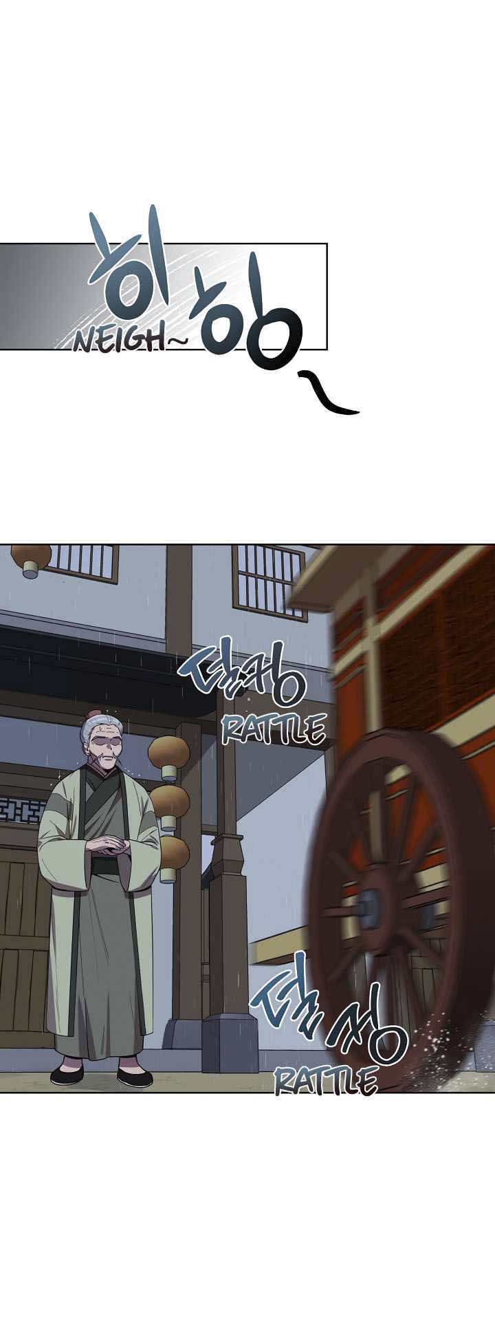 0.3 ราชามังกรเพลิง (จบซีซัน 1) ตอนที่ 14 หน้า 38