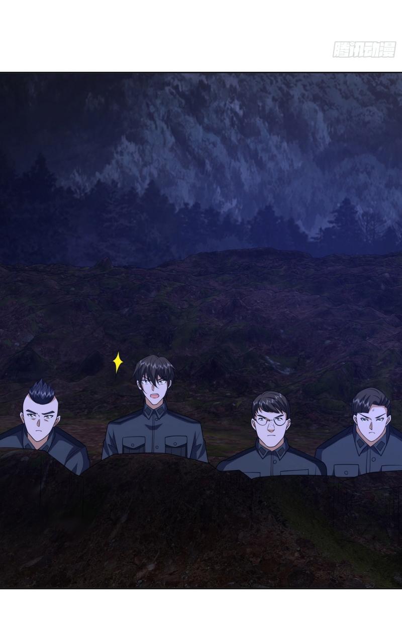 THE FIRST ORDER ตอนที่ 196 หน้า 28