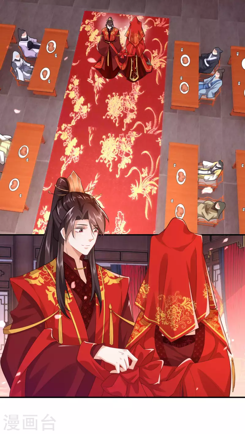 The ultimate crazy son-in-law—สุดยอดลูกเขยสุดบ้าที่แข็งแกร่งที่สุด ตอนที่ 11 หน้า 14