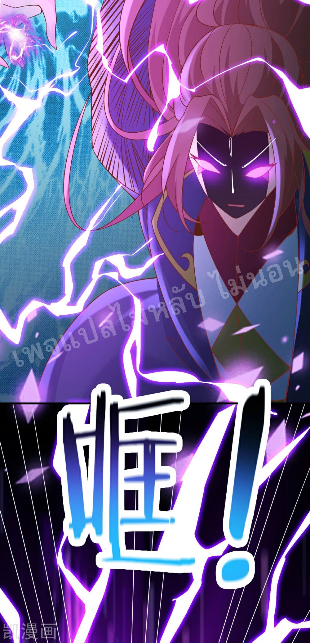 ฮาเร็มของข้ามีแต่ลูกศิษย์หญิงทั้งนั้น ตอนที่ 31 หน้า 27