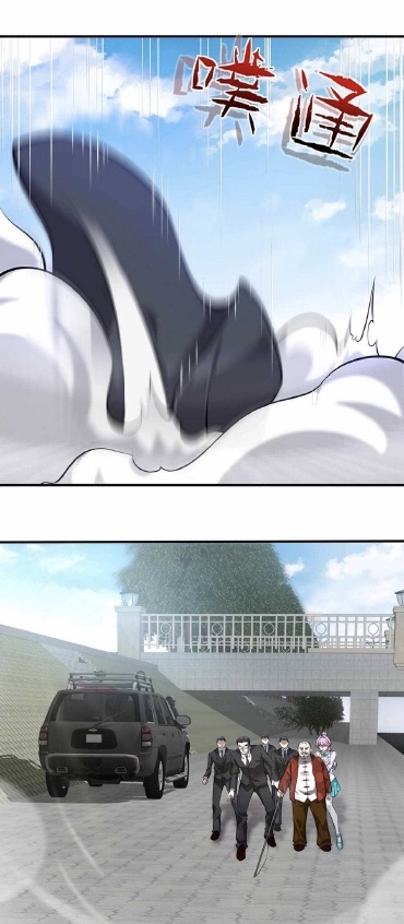 Men from hell ตอนที่ 3 หน้า 25