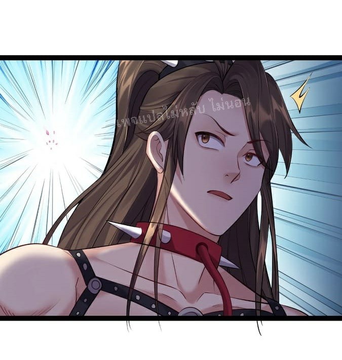 ดันเกิดใหม่เป็นสุดยอดวายร้ายหมายเลขหนึ่ง ตอนที่ 40 หน้า 26