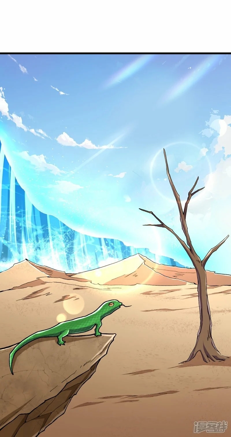 บรรพบุรุษผู้ขัดเกลากายา (ทันจีน) ตอนที่ 93 หน้า 14