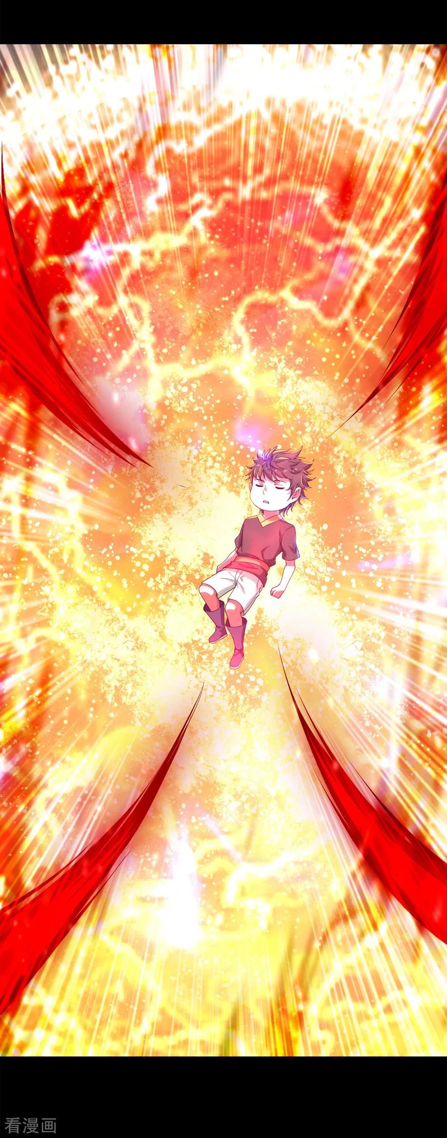 เทพอสูรสยบฟ้า ตอนที่ 86 หน้า 4