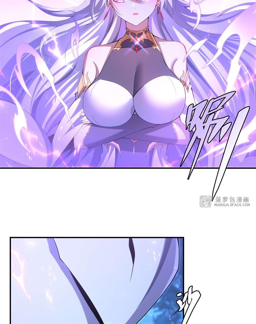 Shut Up, Evil Dragon! I don't want to raise a child with you anymore ตอนที่ 4 หน้า 34