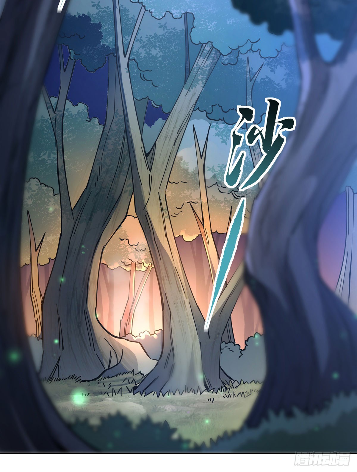 ศิษย์ของข้าล้วนมีอนาคตที่ยิ่งใหญ่ (ชนจีน) ตอนที่ 169 หน้า 3