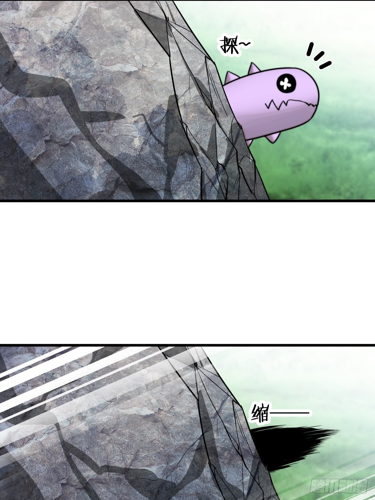 บุรุษที่มีโชค คงไม่ใช่ข้าแล้วแหละ ตอนที่ 110 หน้า 16