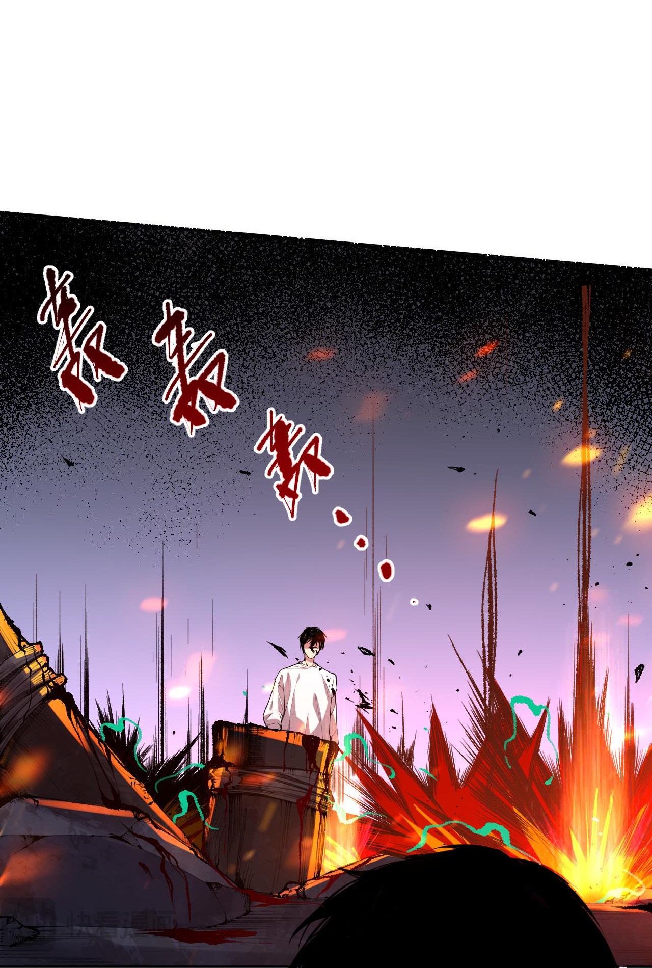 เนโครแมนเซอร์! ฉันคือภัยพิบัติล้างโลก! ตอนที่ 8 หน้า 16