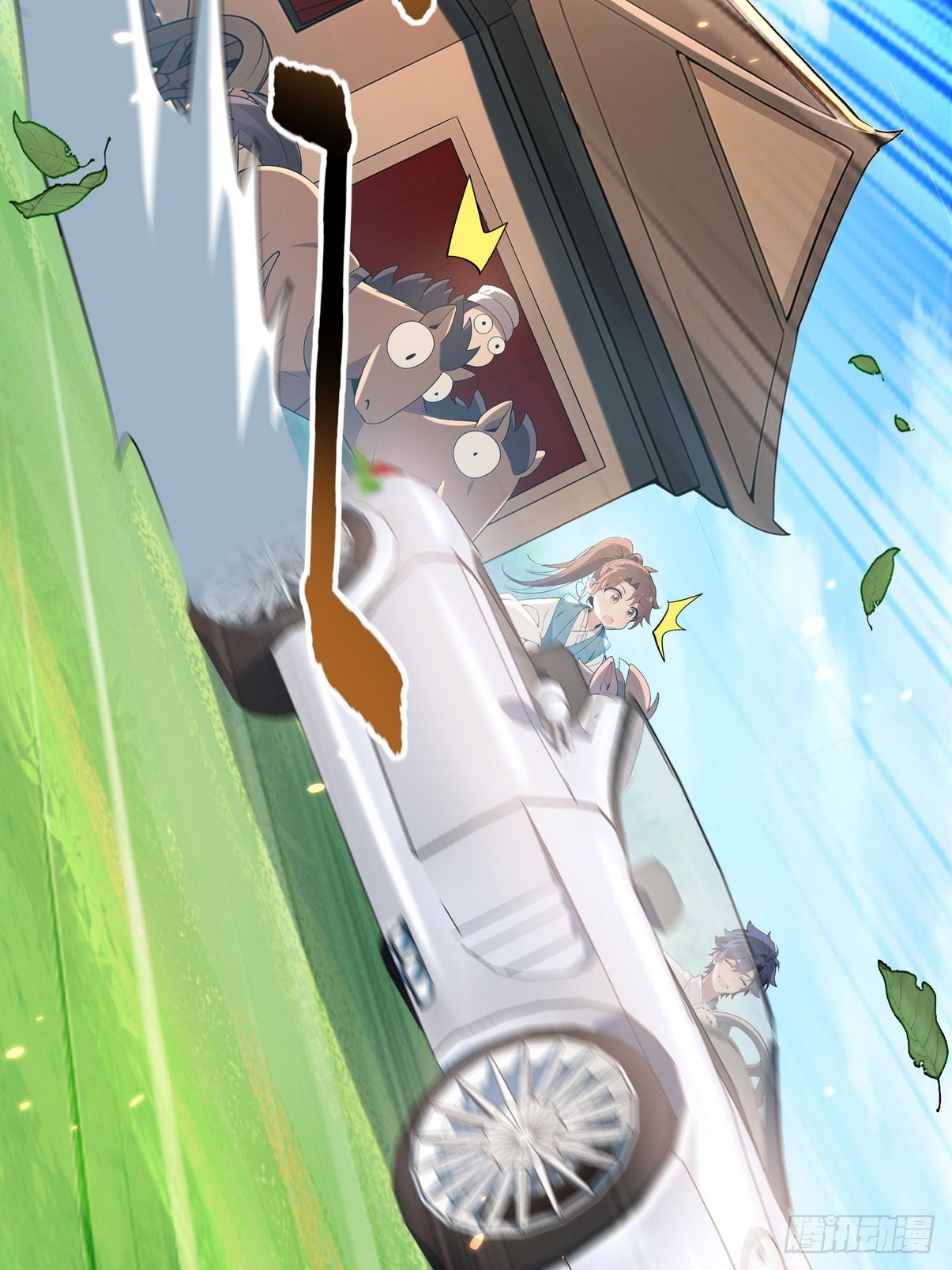 ระบบตัวเอก : ใต้หล้าแห่งนี้ข้าเป็นใหญ่ ตอนที่ 3 หน้า 35