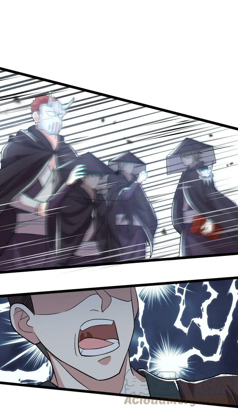 ชีวิตอันสันโดษของจักพรรดิ์หลินเกอ ตอนที่ 170 หน้า 22