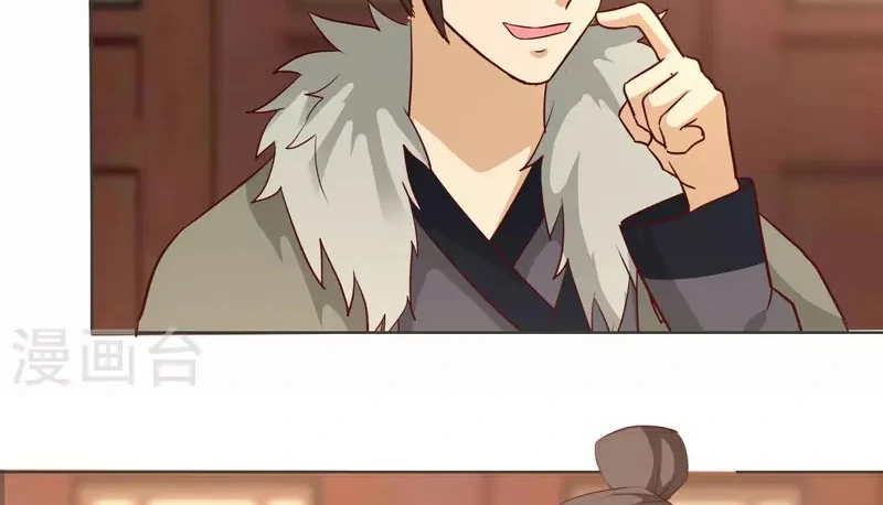 Chaos Alchemist (วิบัติการณ์เทพเซียนโอสถ) ตอนที่ 212 หน้า 46