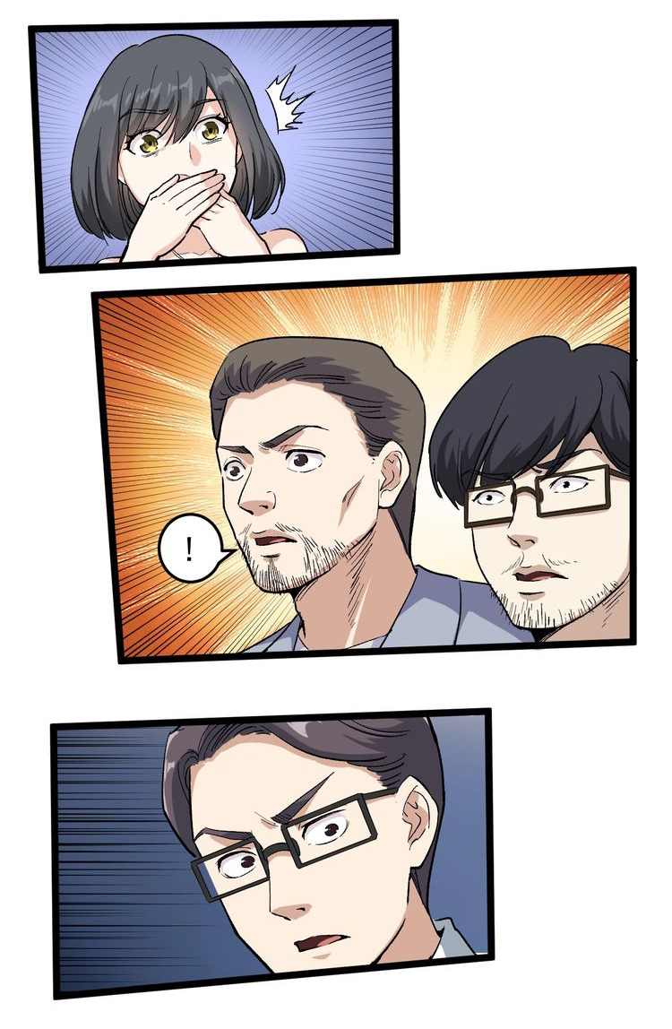 หมอเกรียนเซียนพิษ ตอนที่ 51 หน้า 18