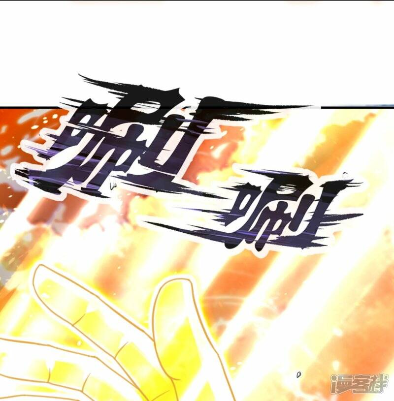 ราชาเทพนิรันดร์ (Eternal god king) ตอนที่ 305 หน้า 6